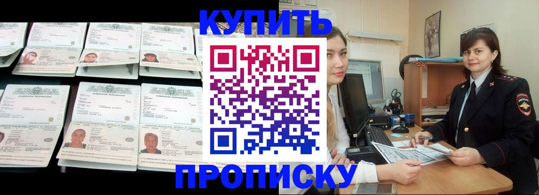 временная регистрация госуслуги в Березниках