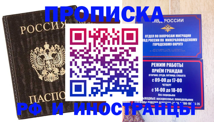 временная регистрация госуслуги в Березниках