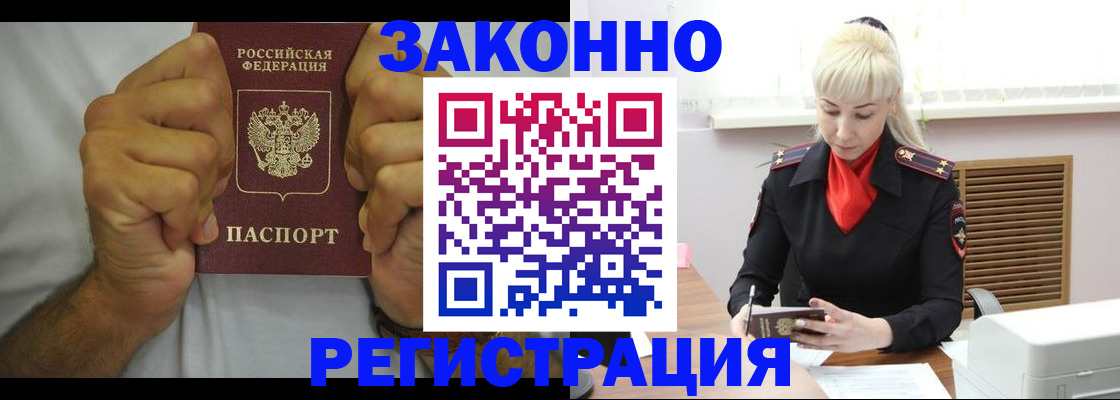 регистрация в Березниках
