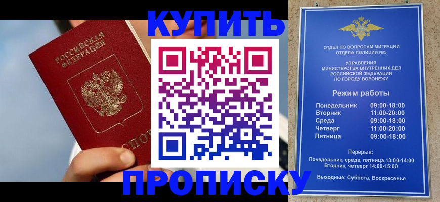 временная регистрация адрес в Березниках