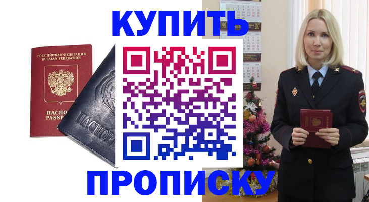 регистрация для школы в Березниках